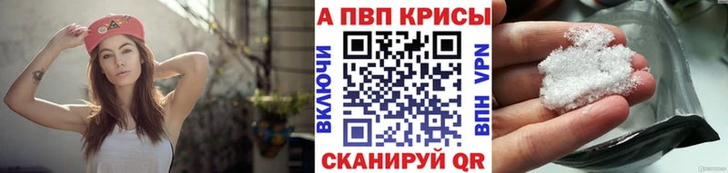 Наркошоп купить Alpha PVP LSD-25 Галлюциногенные грибы ГАШ КОКАИН Мефедрон АМФ Богородицк
