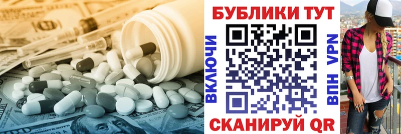 Купить где  Богородицк  Экстази ешки 