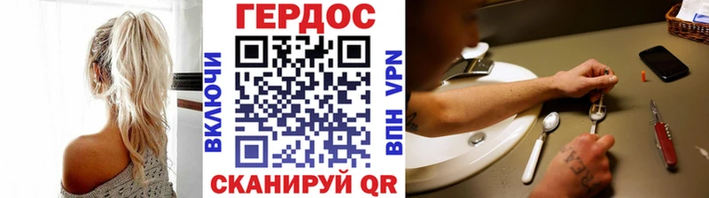 Купить где  Богородицк  ГЕРОИН гречка 