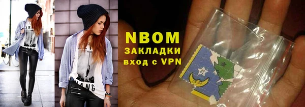 метамфетамин Майский