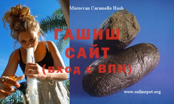 метамфетамин Майский