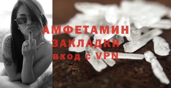 метамфетамин Майский
