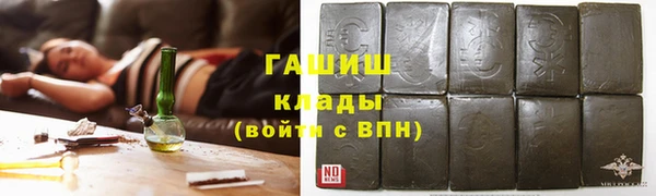 ALPHA-PVP Магас