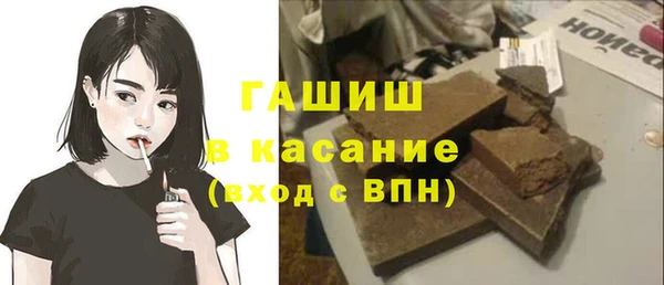 ALPHA-PVP Магас