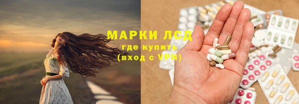 метамфетамин Майский