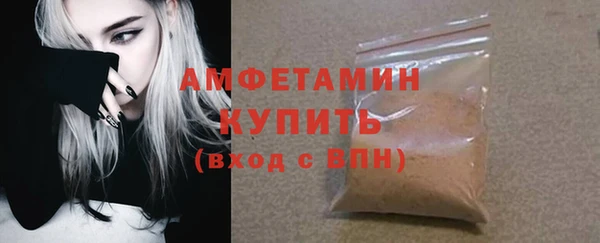 метамфетамин Майский