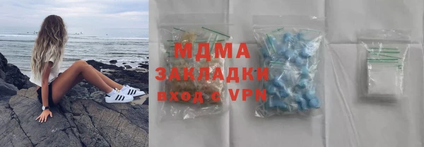 мефедрон мука Медвежьегорск
