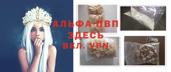 метамфетамин Майский