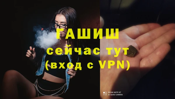 метамфетамин Майский