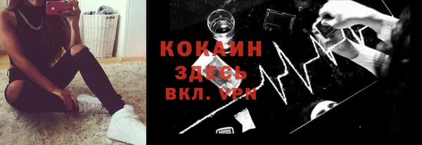 герыч Магадан