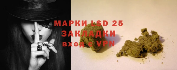 метамфетамин Майский