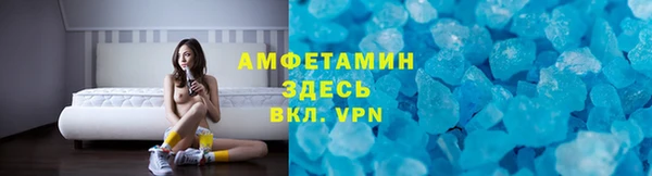 ALPHA-PVP Магас