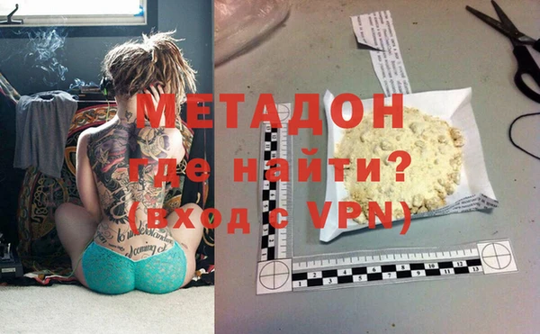 ALPHA-PVP Магас