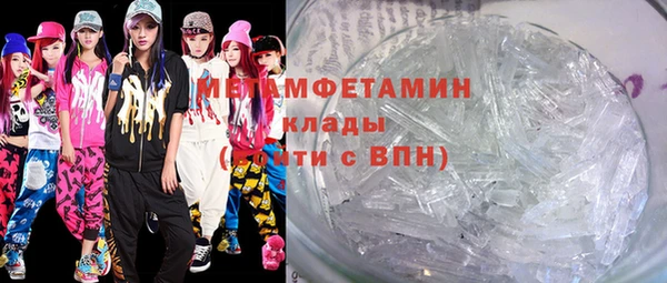 метамфетамин Майский