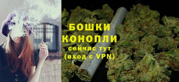 метамфетамин Майский