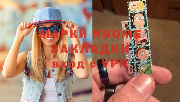 метамфетамин Майский