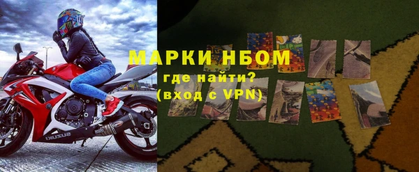 метамфетамин Майский