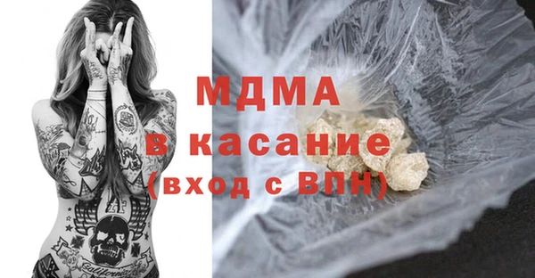 метамфетамин Майский