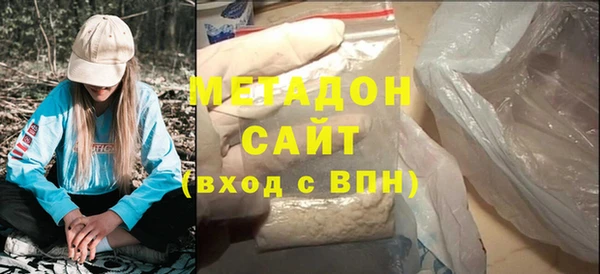 метамфетамин Майский