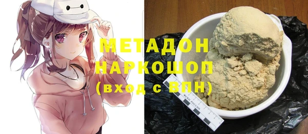 метамфетамин Майский