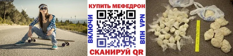 Купить закладки  Богородицк  Меф кристаллы 