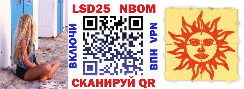 Купить  Богородицк  Марки NBOMe 1,5мг 