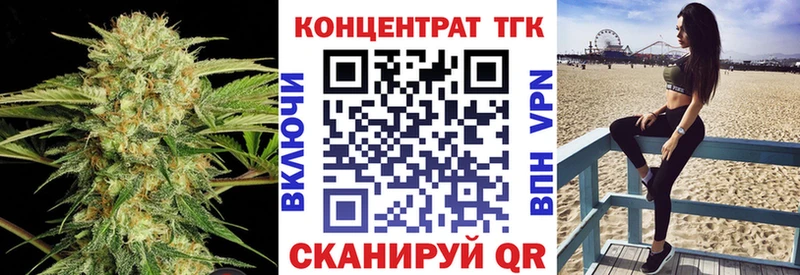 Дистиллят ТГК вейп с тгк  Купить закладки  Богородицк 