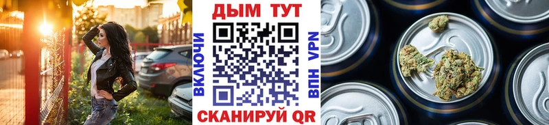 Купить закладки  Богородицк  Каннабис план 